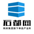 萊州網(wǎng)庫石都電子商務(wù) 計算機軟件咨詢助力石材產(chǎn)業(yè)數(shù)字化轉(zhuǎn)型