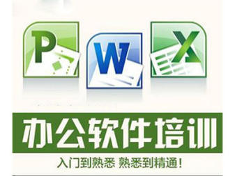泉州豐澤啟源教育咨詢 賦能未來，專業(yè)計算機軟件咨詢引領(lǐng)行業(yè)新篇章