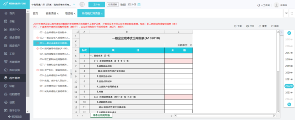 精選計算機軟件咨詢網站，幫你找到好用記賬軟件