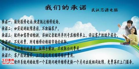 漢陽企業IT外包服務 以計算機軟件咨詢為引擎，驅動數字化高效轉型