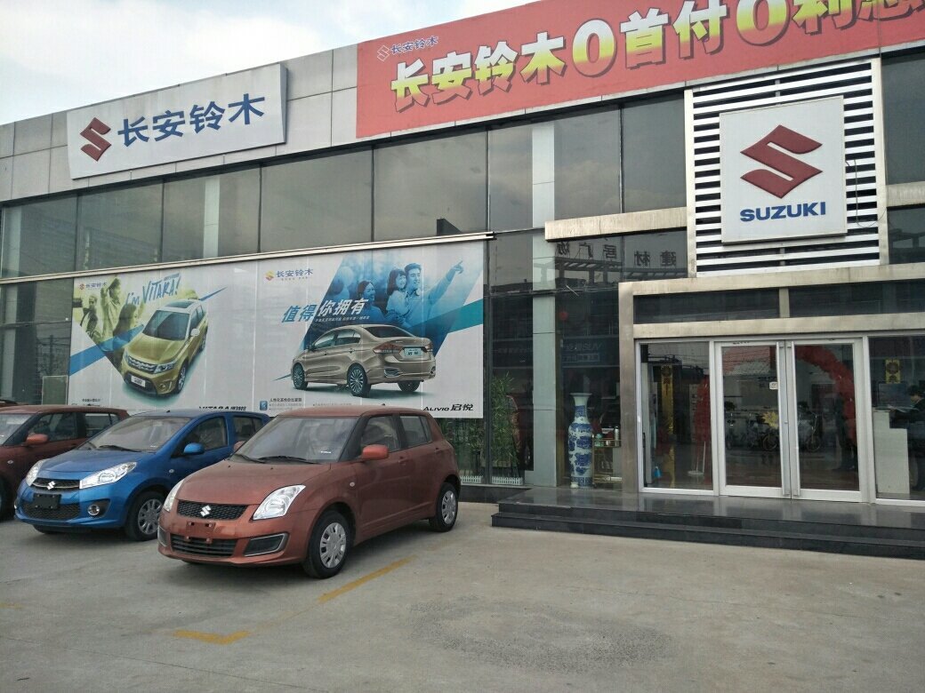 東營泰如汽車銷售服務(wù) 卓越品質(zhì)，駕享未來